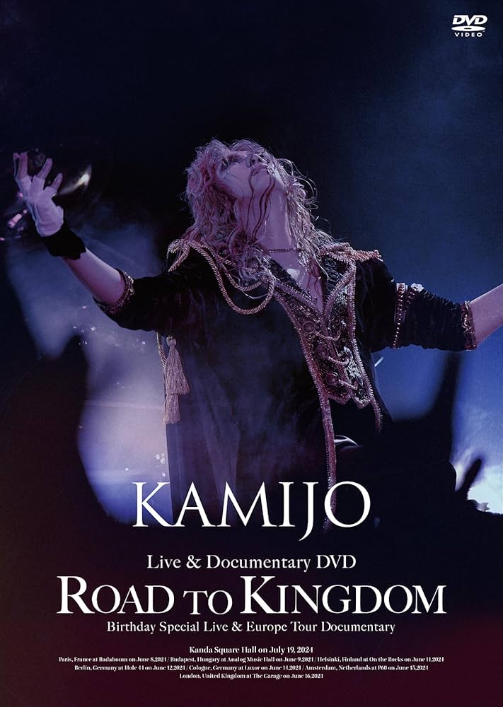 Amazon.co.jp: Live & Documentary DVD「Road to Kingdom